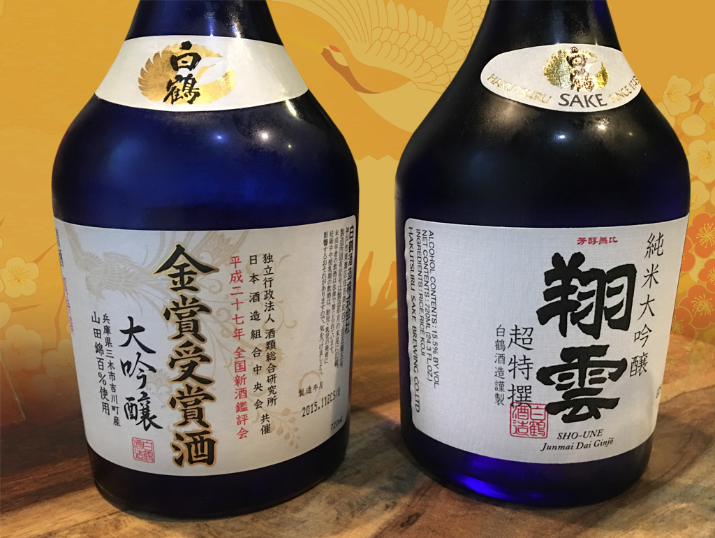 Comparing Two Fine Sakés