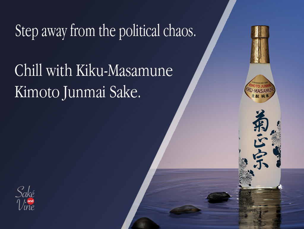 Step away from the political chaos and chill with Kimoto Junmai Sake from Kiku-Masamune